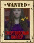 KOKETKА